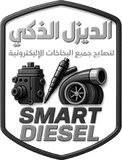 Smart Diesel